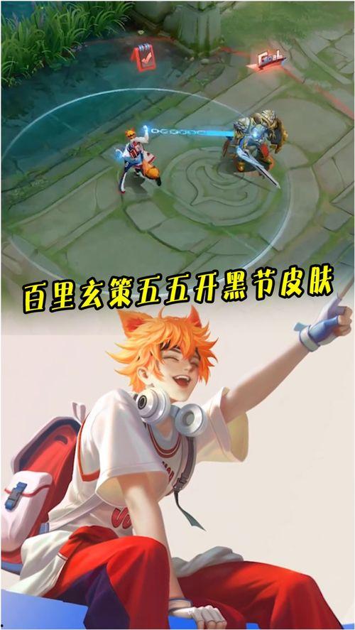 玄策皮肤最新爆料视频,炫酷特效与独特设计首度曝光