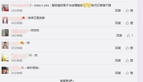 卓伟爆料章子怡视频大全,章子怡私密视频大揭秘