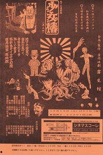 少女椿在线观看,少女椿的奇幻之旅在线观看指南