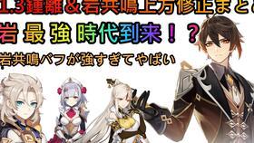 原神博主爆料视频在哪看,观看途径大公开！