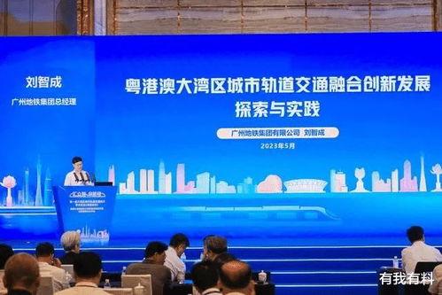 最新地铁爆料新闻,揭秘最新爆料背后的线路规划与亮点