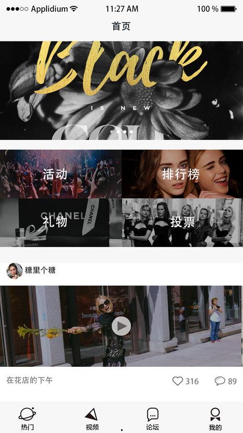 视频精选在线观看,畅享视听盛宴