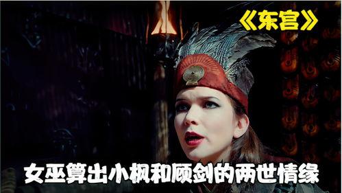 寻找女巫 在线观看,跟随寻找女巫探寻未知之谜