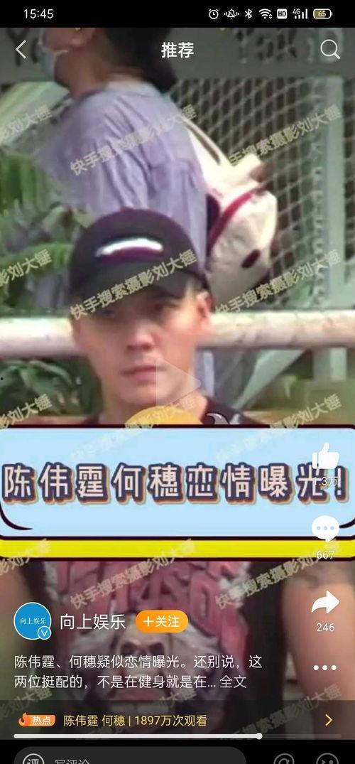 陈伟霆爆料超模视频大全,揭秘超模幕后精彩瞬间！