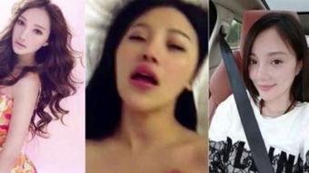 港媒爆料杨幂视频,揭秘明星私生活细节